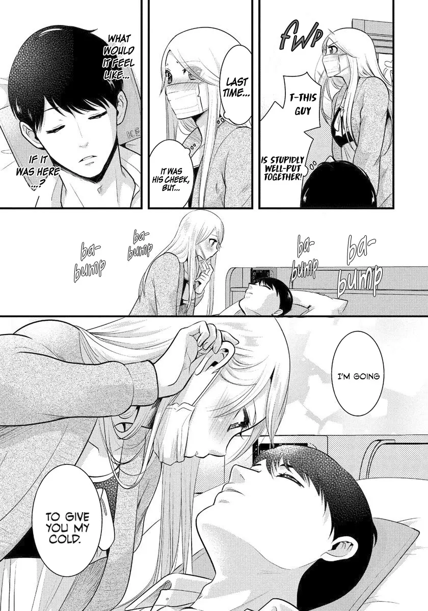 Saenai Riman To Yankee Joshi Kousei - 4.5 page 6