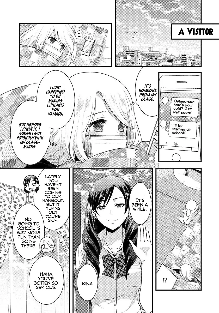 Saenai Riman To Yankee Joshi Kousei - 4 page 10