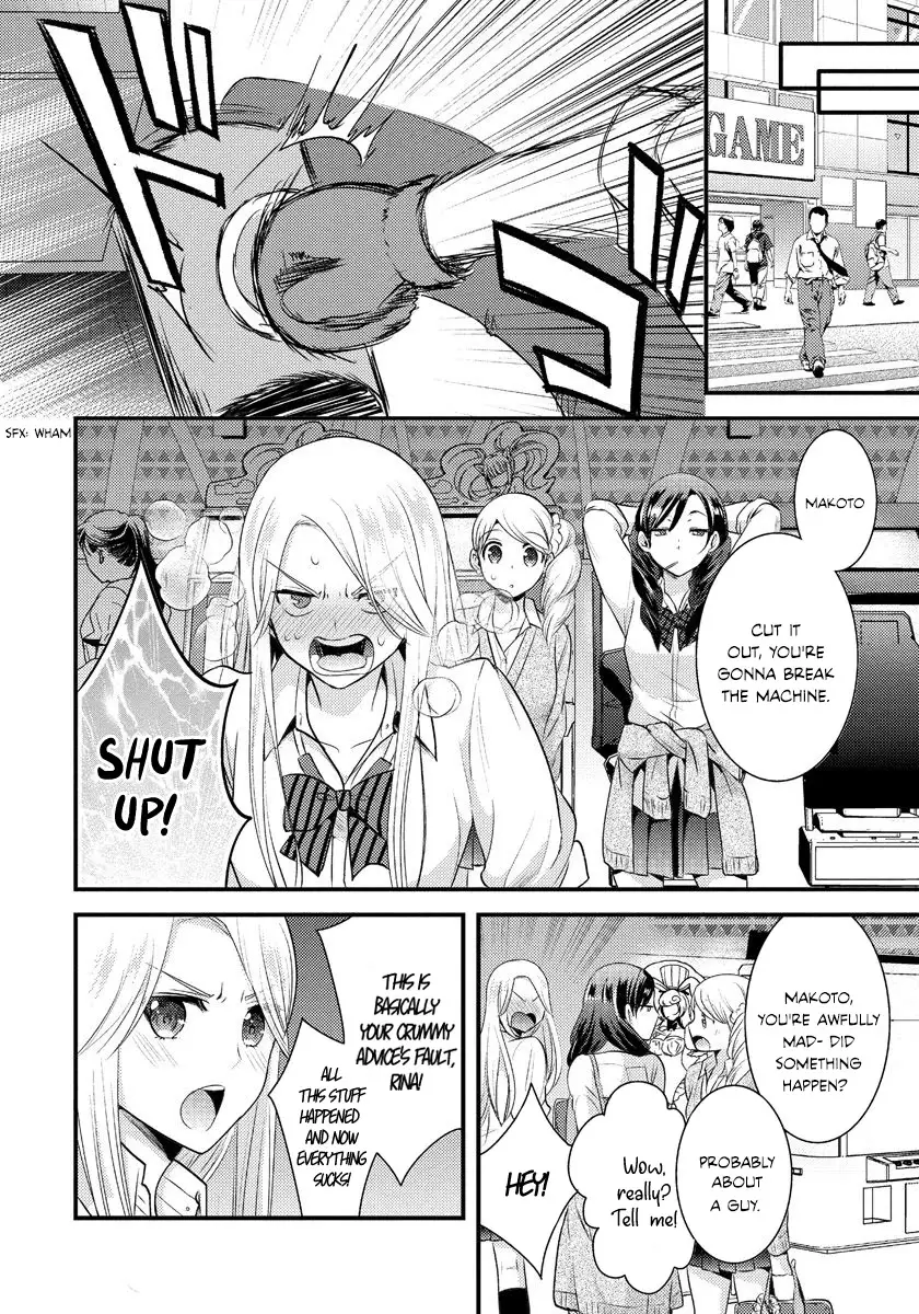 Saenai Riman To Yankee Joshi Kousei - 5 page 15