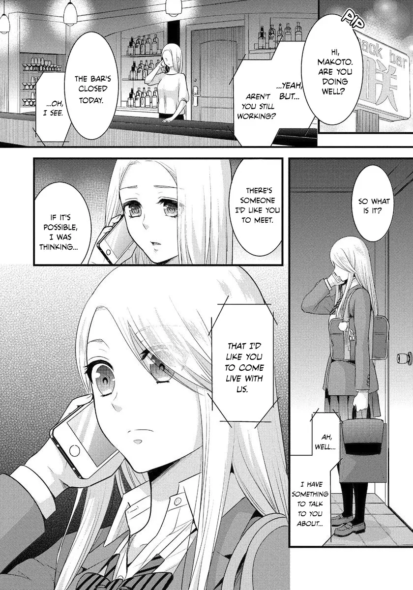 Saenai Riman To Yankee Joshi Kousei - 5 page 19