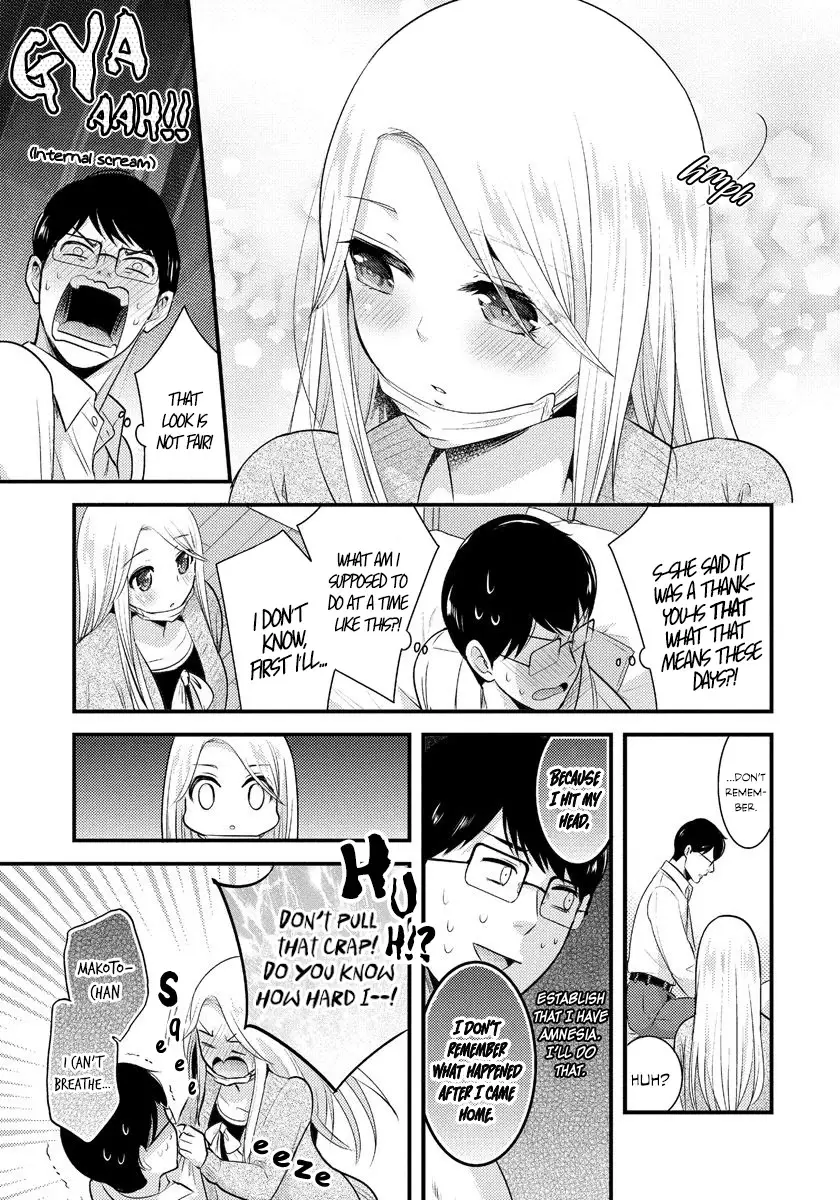 Saenai Riman To Yankee Joshi Kousei - 5 page 4