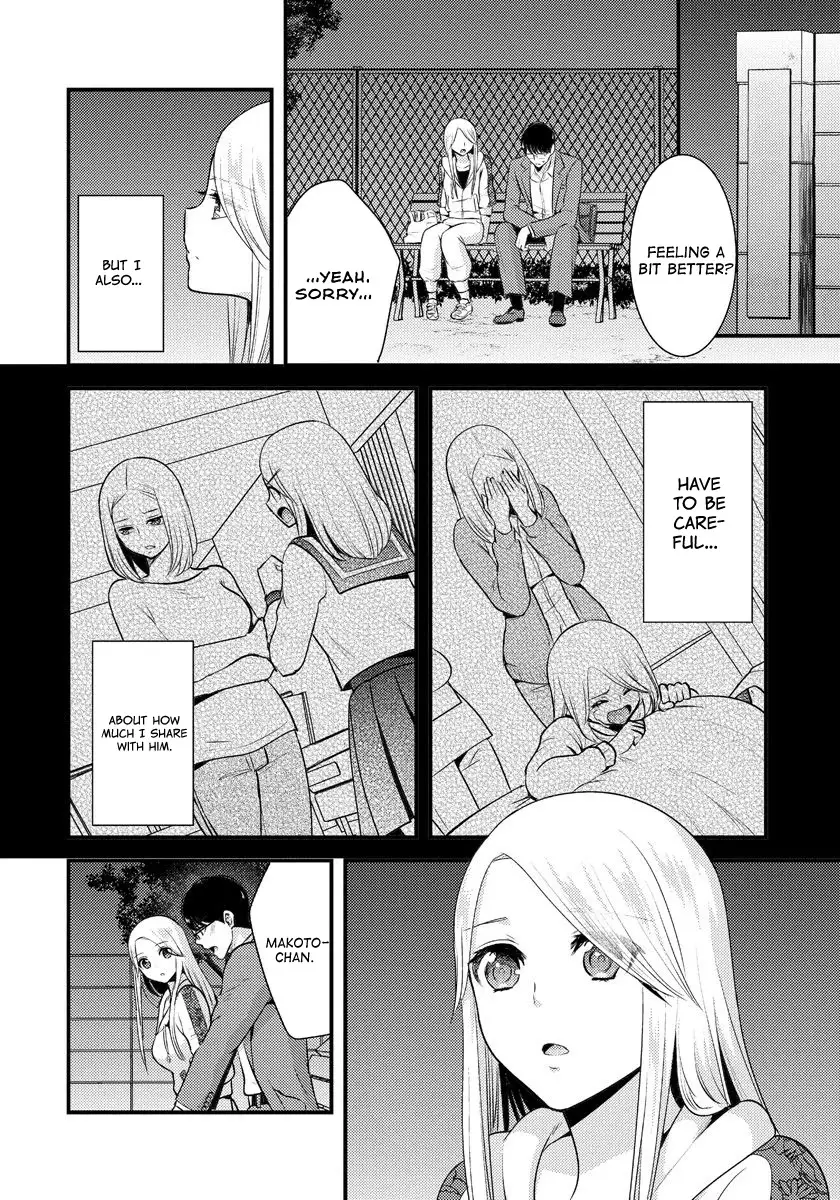 Saenai Riman To Yankee Joshi Kousei - 6.5 page 3