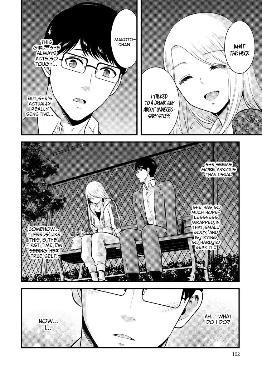 Saenai Riman To Yankee Joshi Kousei - 6 page 13