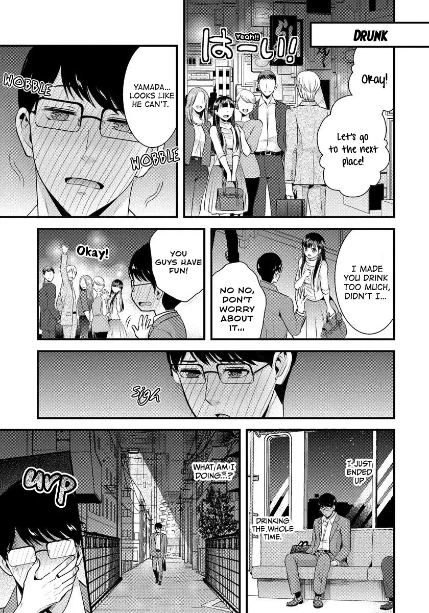 Saenai Riman To Yankee Joshi Kousei - 6 page 8