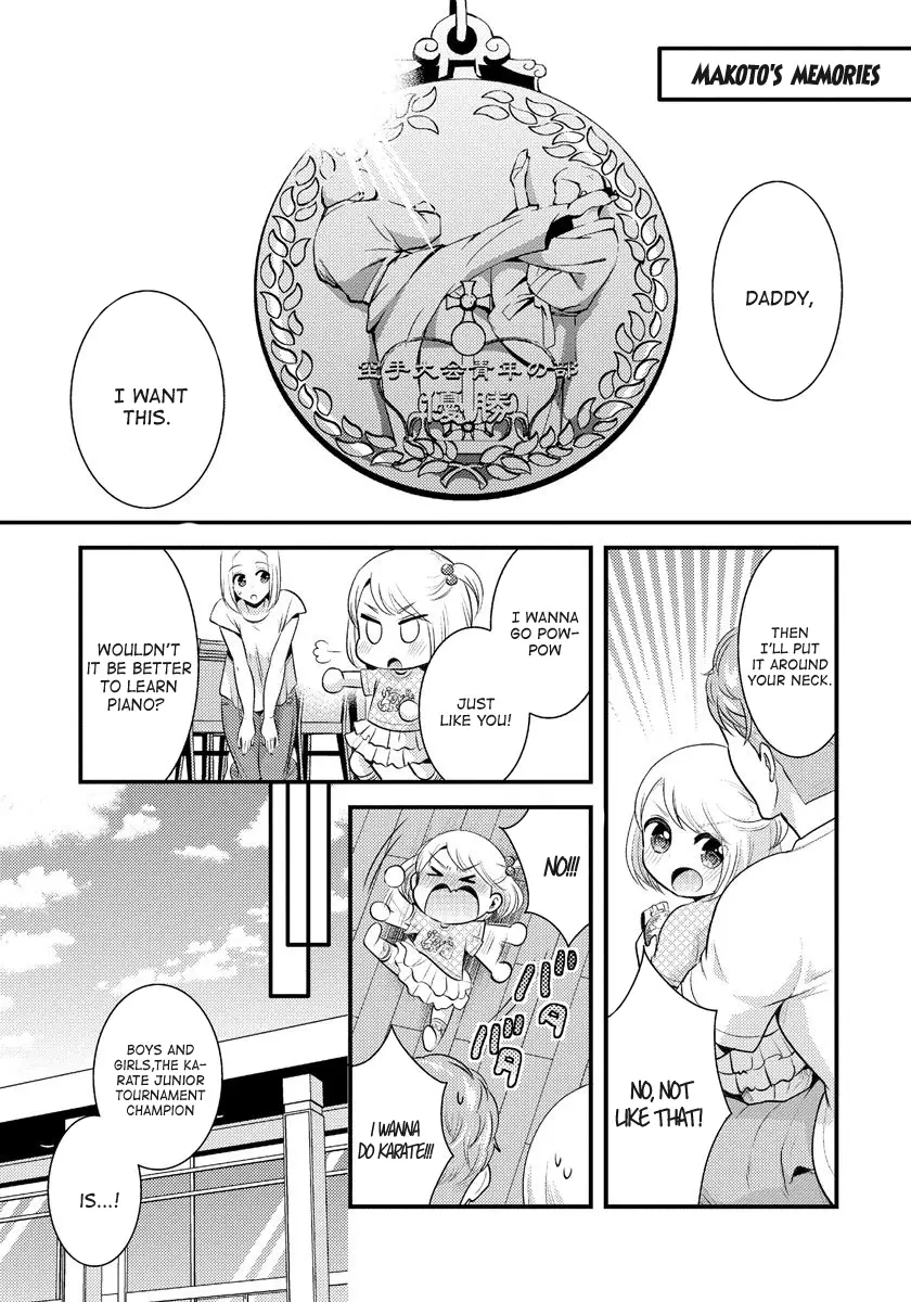 Saenai Riman To Yankee Joshi Kousei - 7.5 page 2