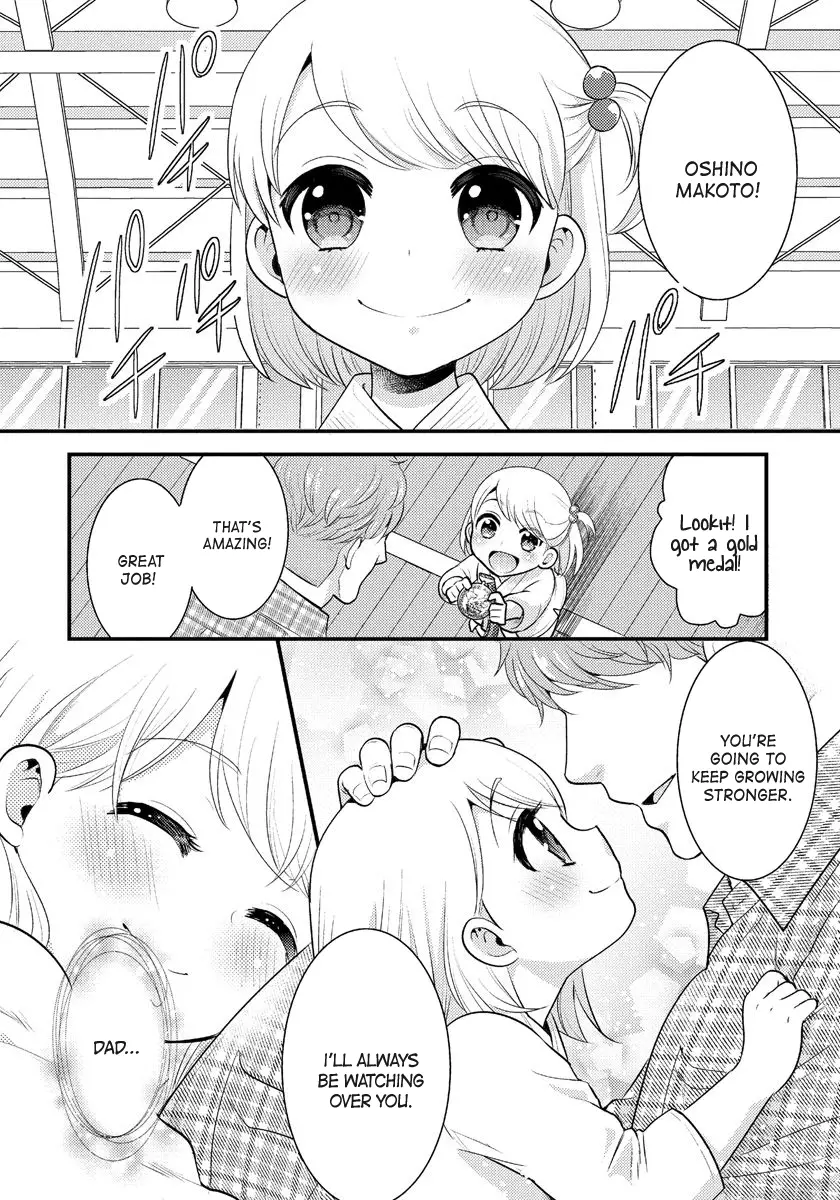 Saenai Riman To Yankee Joshi Kousei - 7.5 page 3