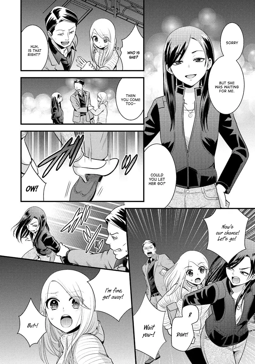 Saenai Riman To Yankee Joshi Kousei - 7.5 page 5