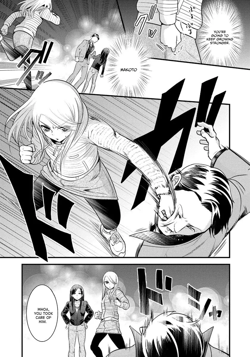 Saenai Riman To Yankee Joshi Kousei - 7.5 page 6