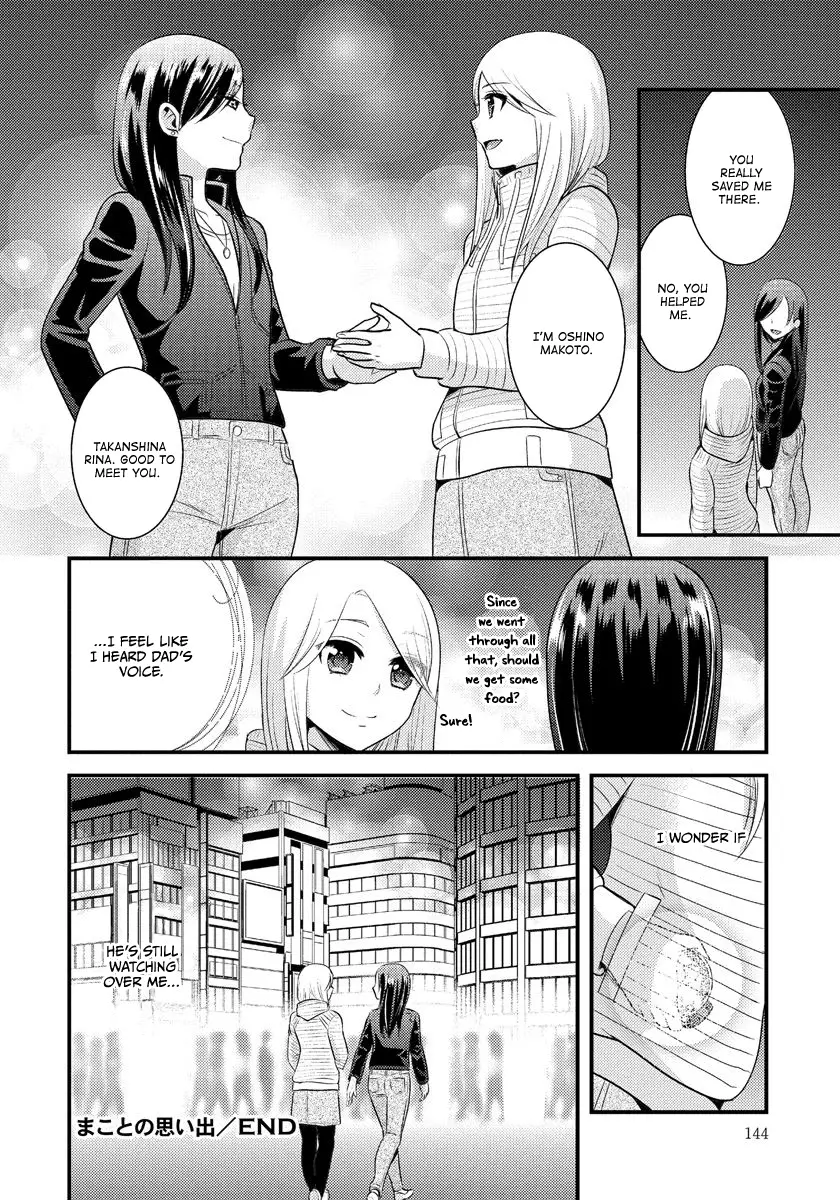 Saenai Riman To Yankee Joshi Kousei - 7.5 page 7