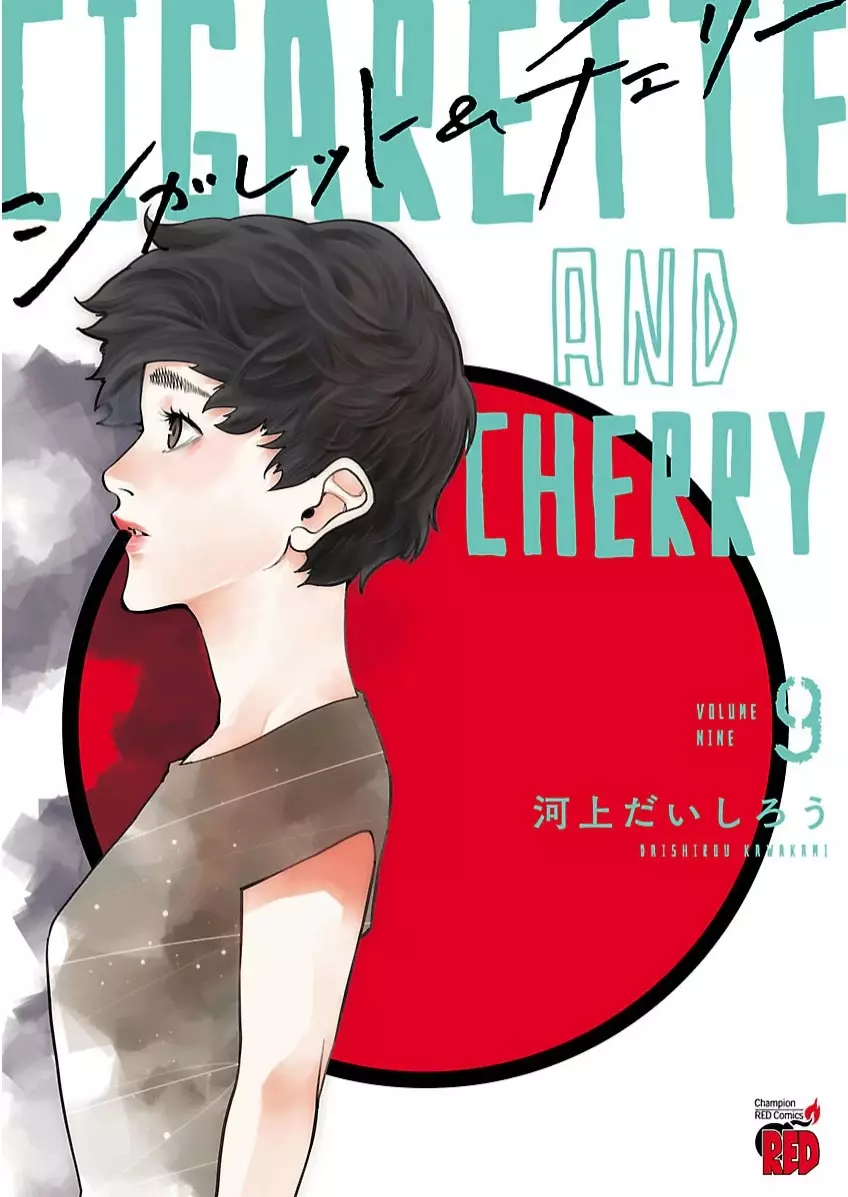 Cigarette & Cherry - 99 page 3