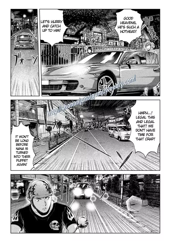 GTO - Paradise Lost - 143 page 8-0a101f1b