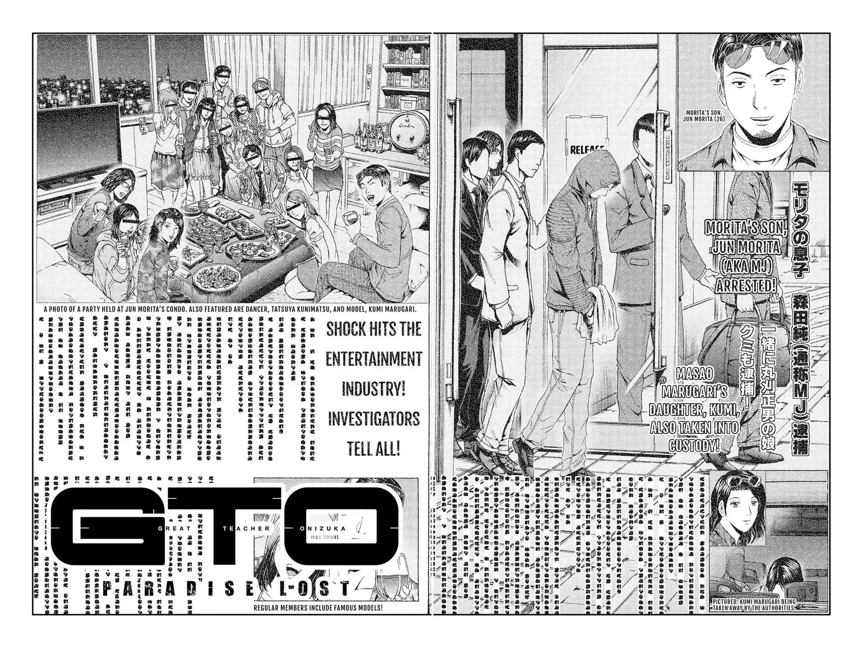 GTO - Paradise Lost - 92 page 3
