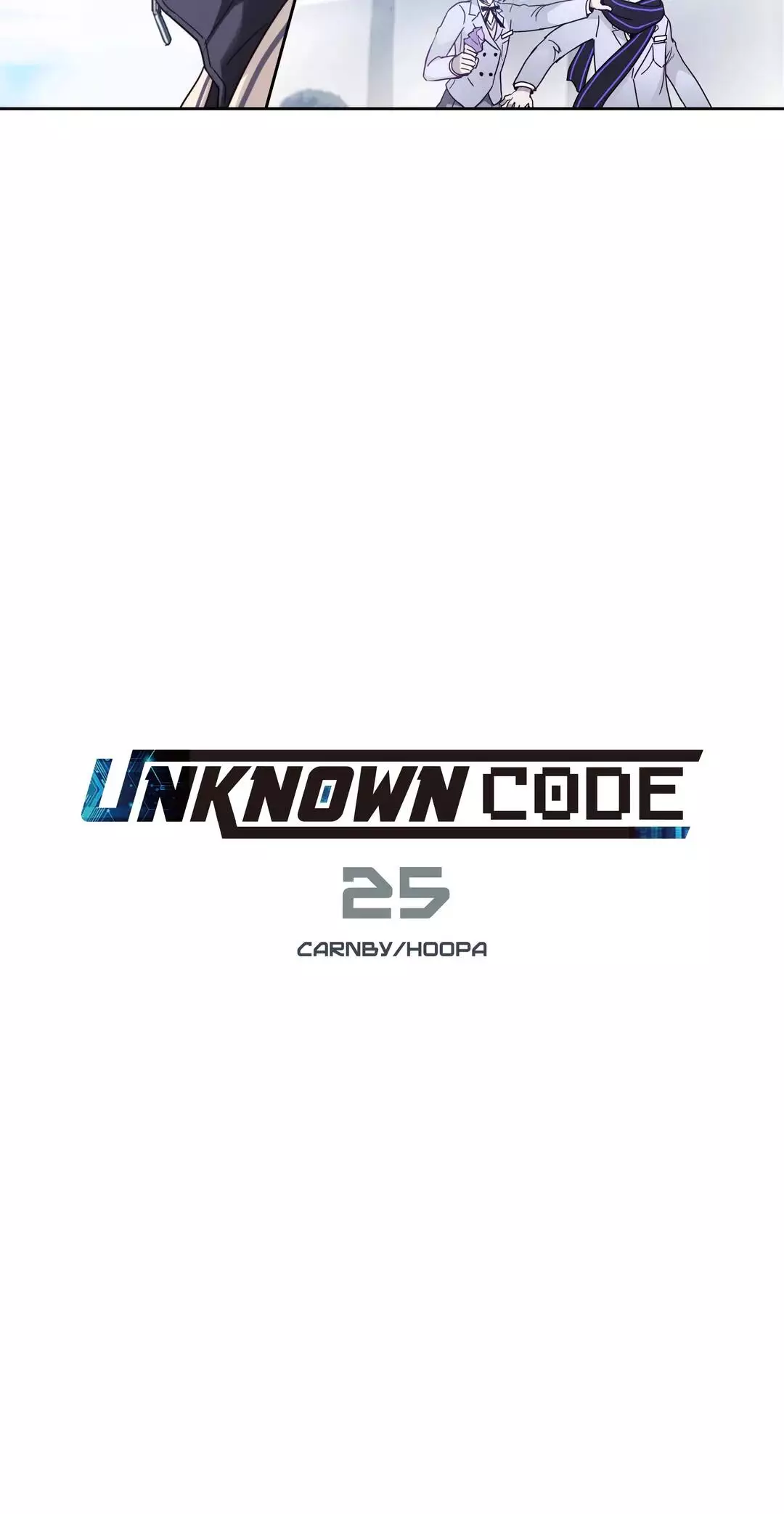 Unknown Code - 25 page 12