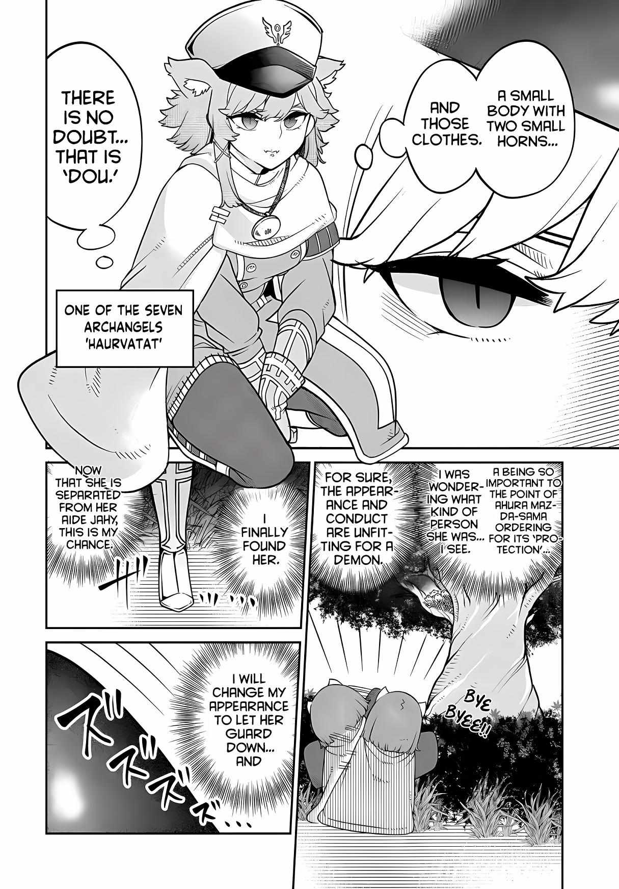 The Demon King’S Daughter Is Too Kind - 24 page 8-c97a7503