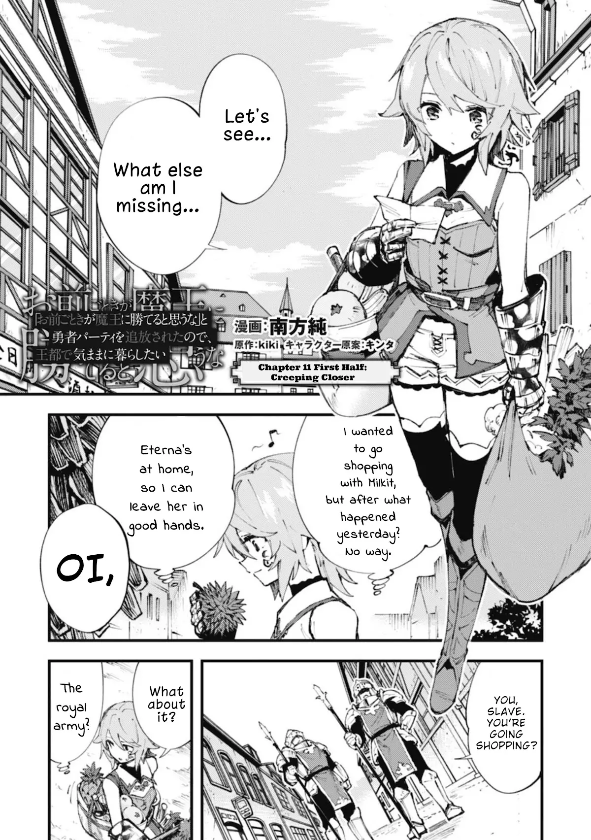 Do You Think Someone Like You Could Defeat The Demon Lord? - 11.1 page 1-7acaef5b