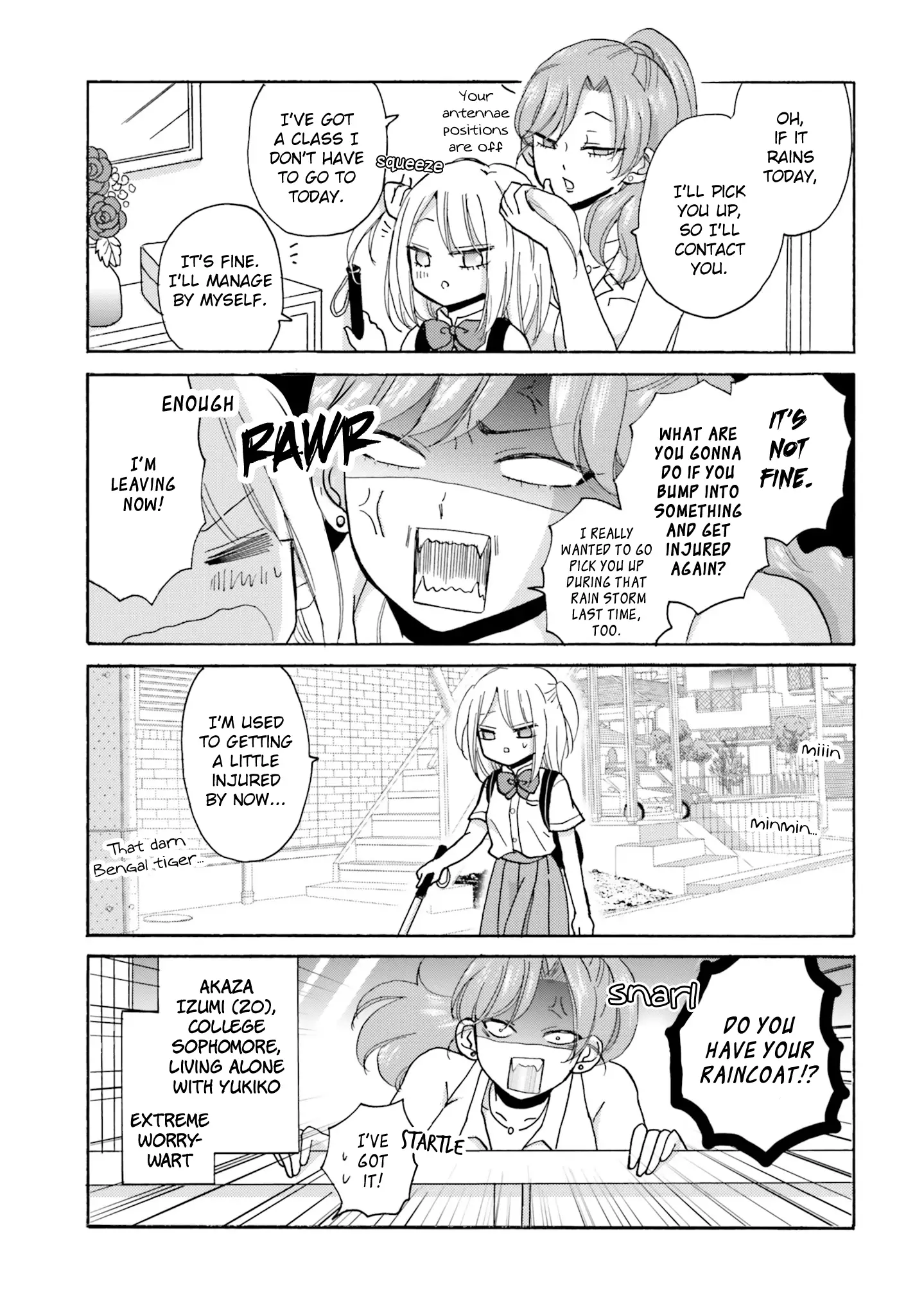 Yankee-Kun To Hakujou Gaaru - 14 page 7