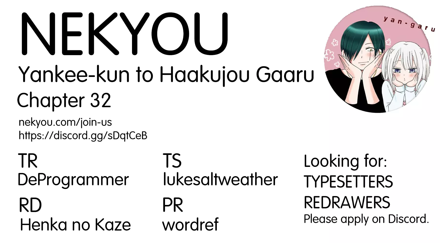 Yankee-Kun To Hakujou Gaaru - 32 page 1