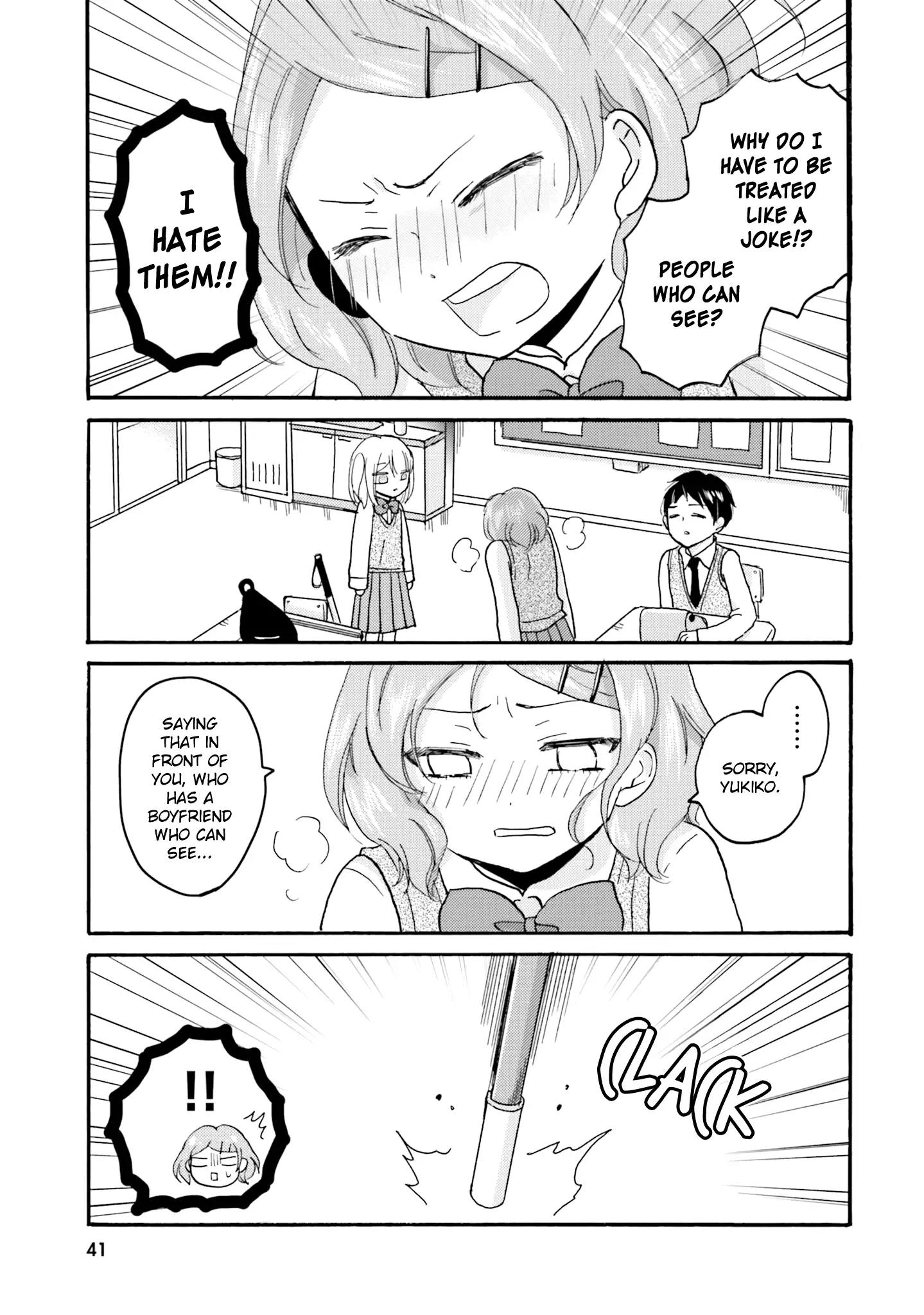 Yankee-Kun To Hakujou Gaaru - 43 page 12