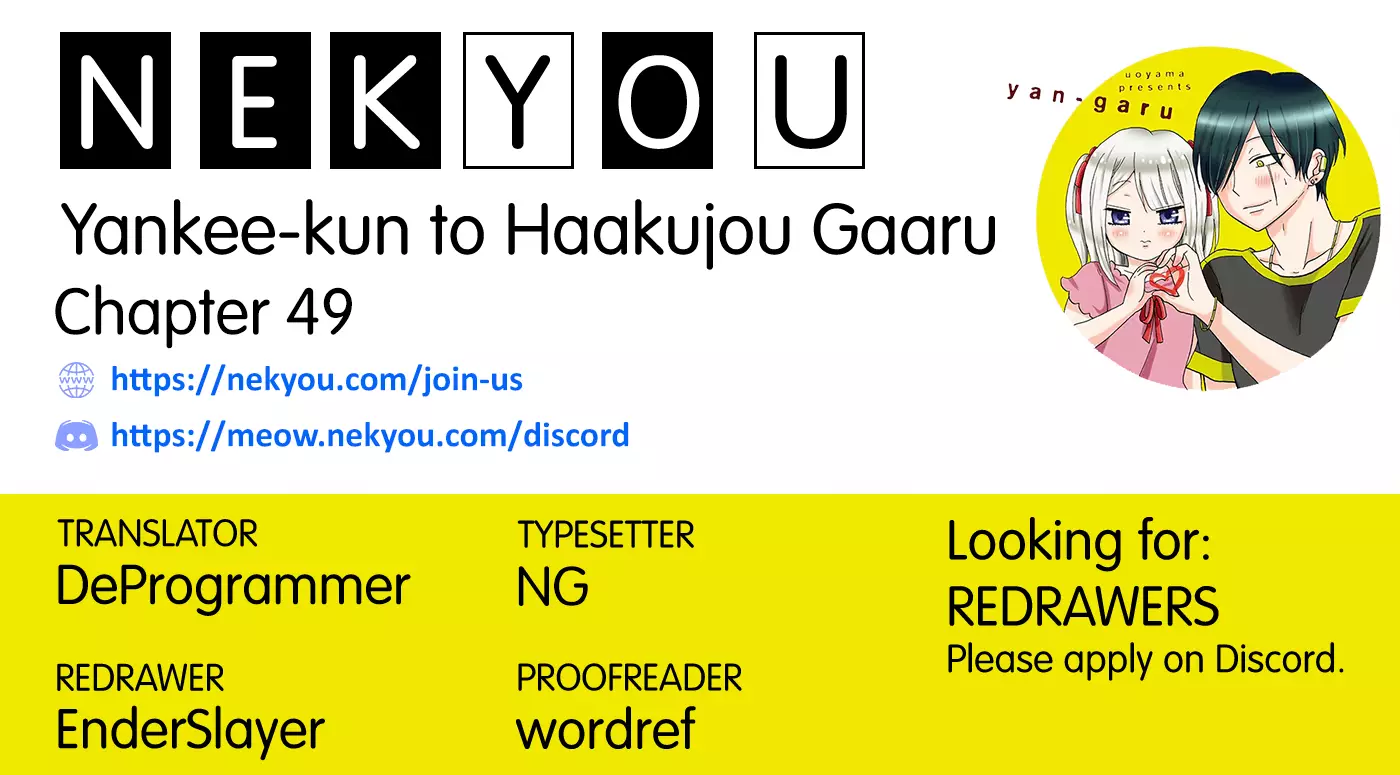 Yankee-Kun To Hakujou Gaaru - 49 page 1