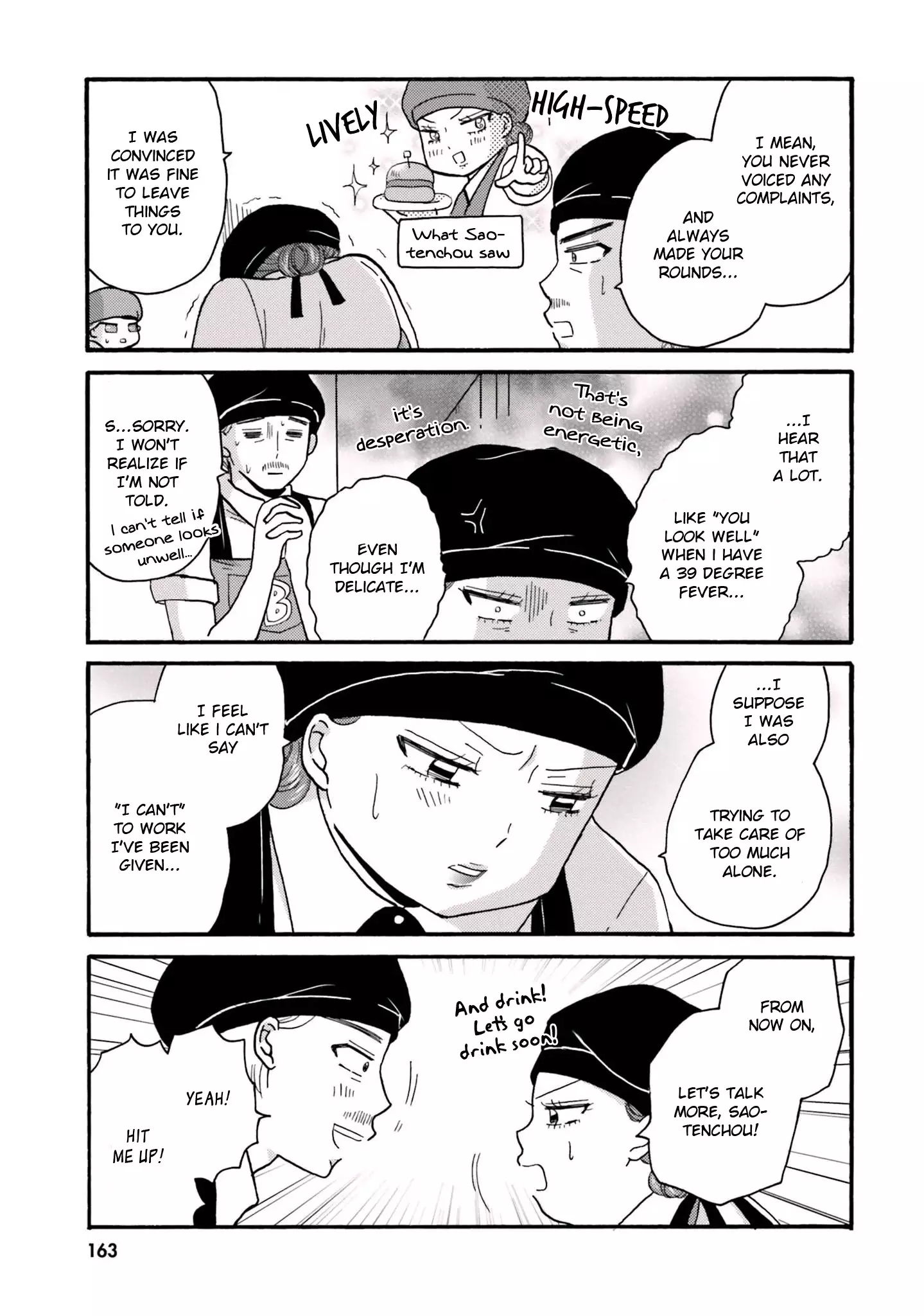 Yankee-Kun To Hakujou Gaaru - 69 page 8