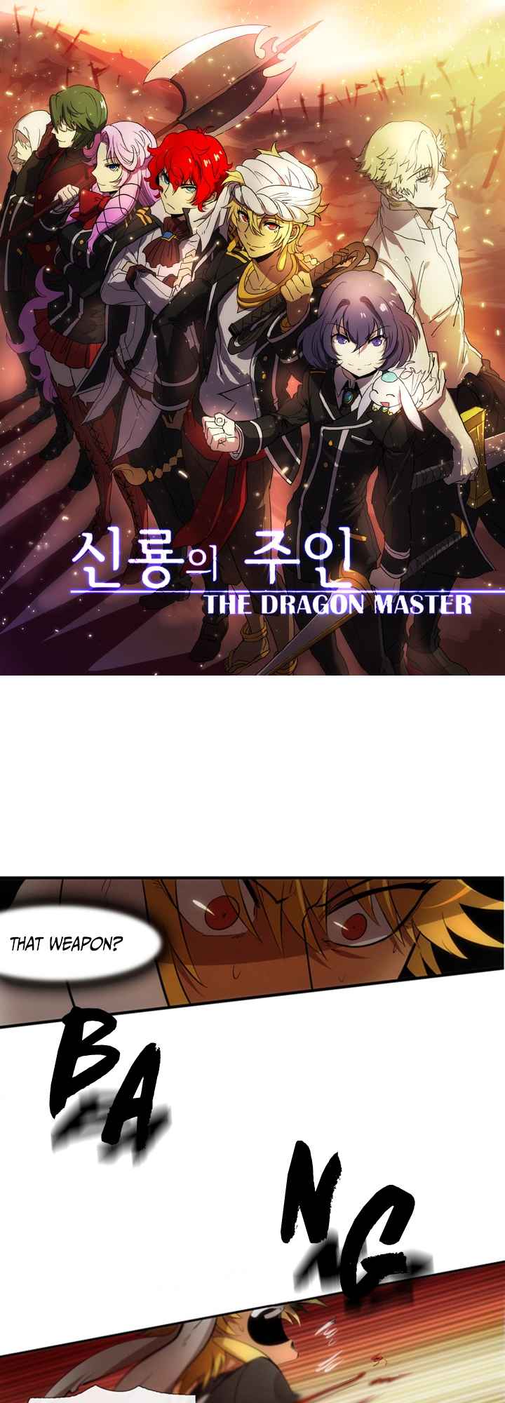 The Dragon Master - 24 page 2-a5bf4673