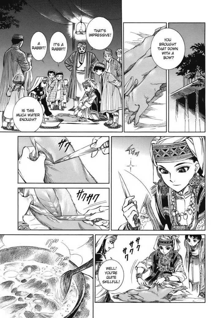 Otoyomegatari - 1 page 26