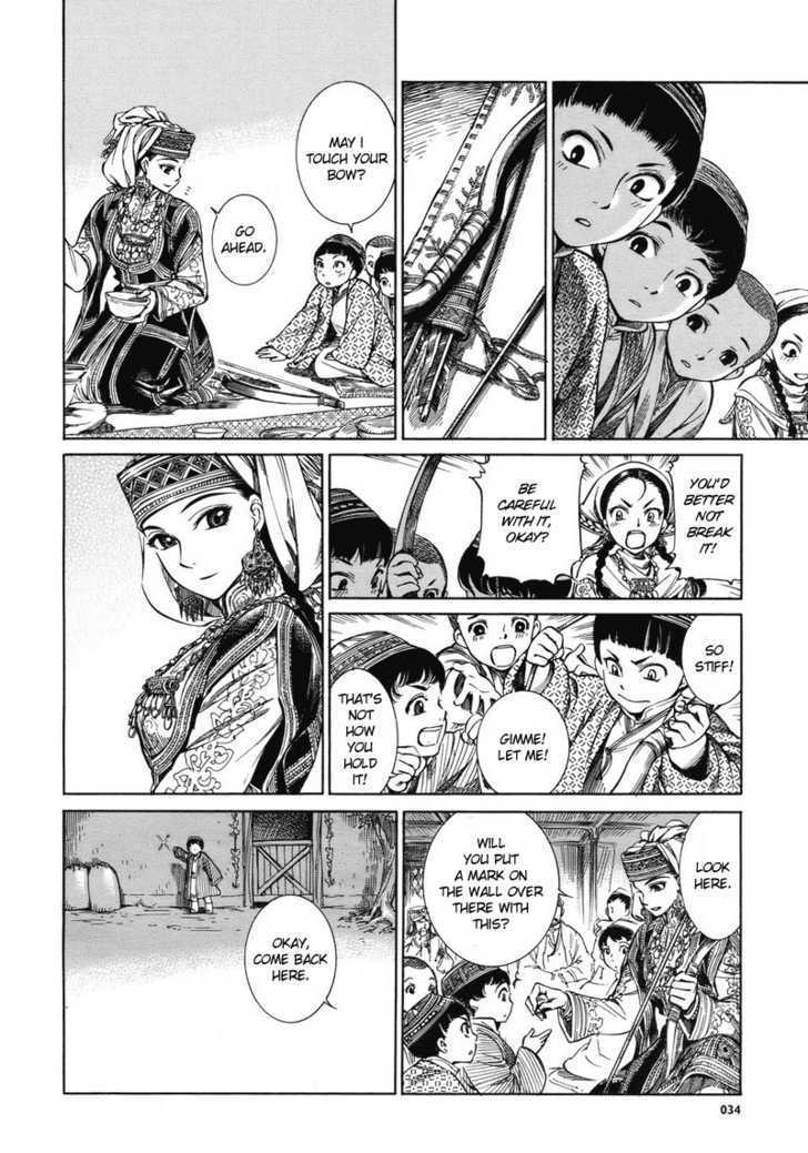 Otoyomegatari - 1 page 29