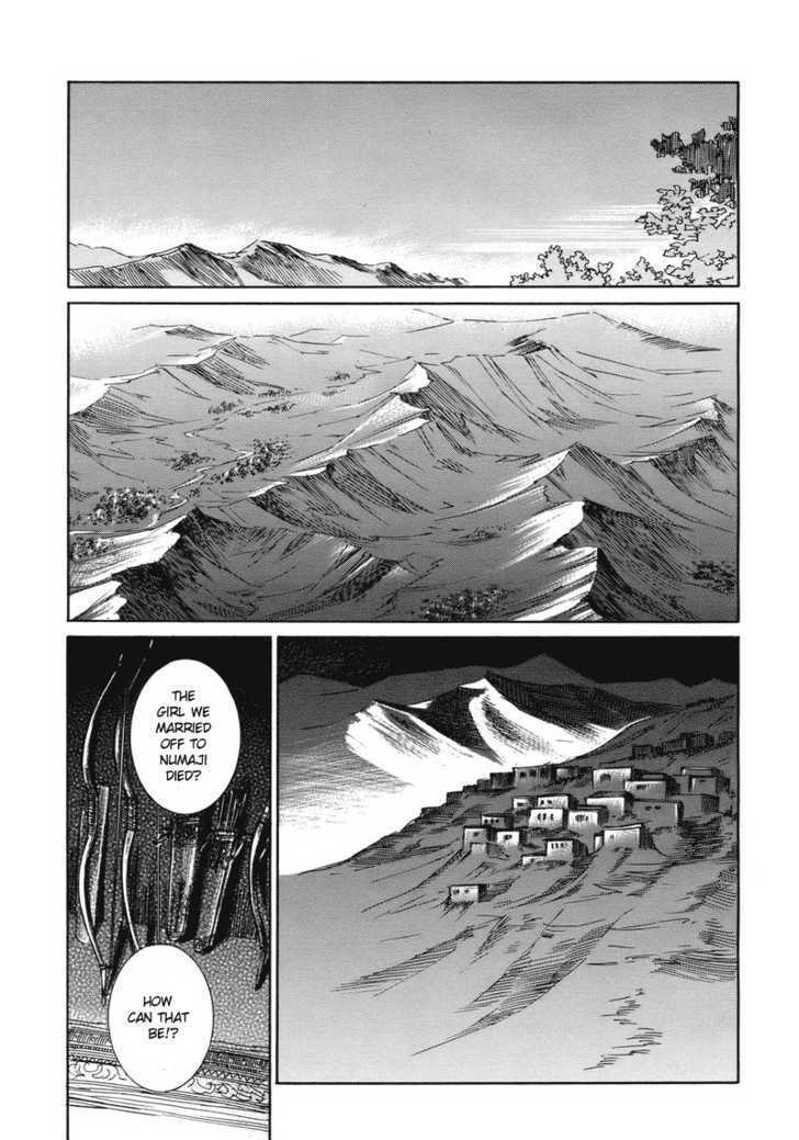 Otoyomegatari - 1 page 38