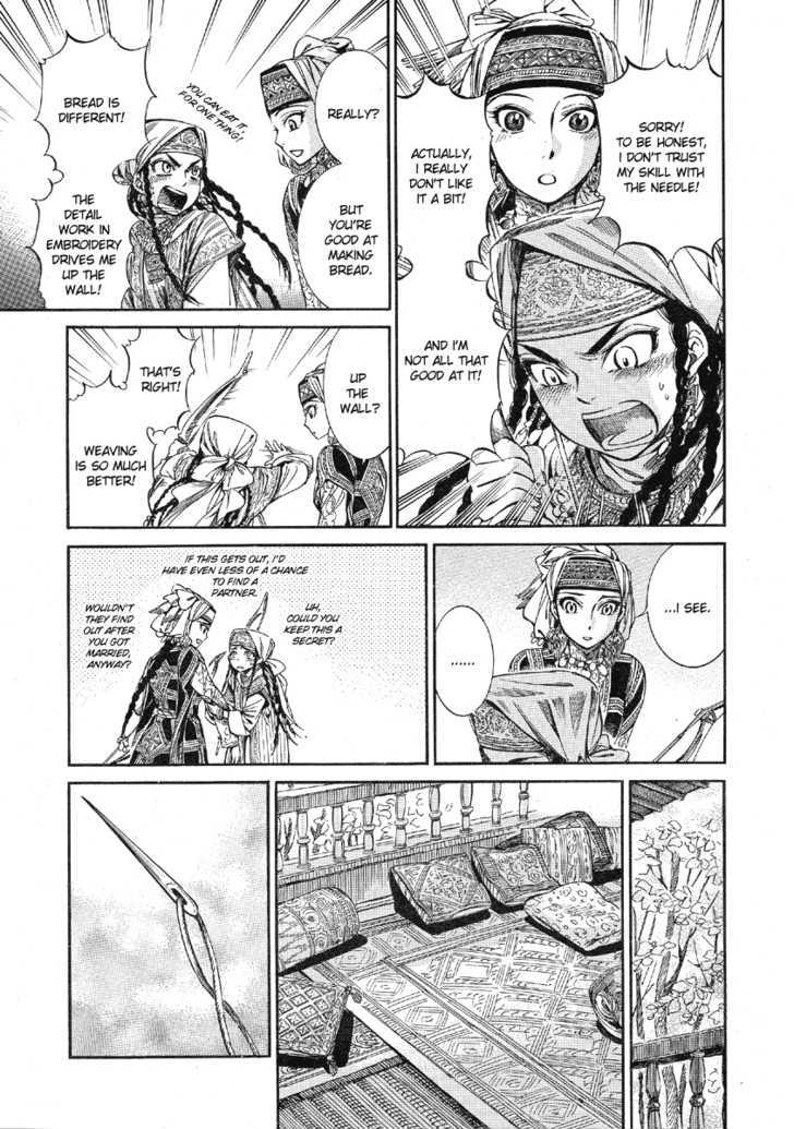 Otoyomegatari - 10 page 16