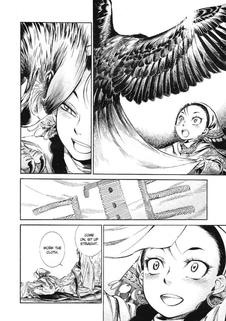 Otoyomegatari - 10 page 21