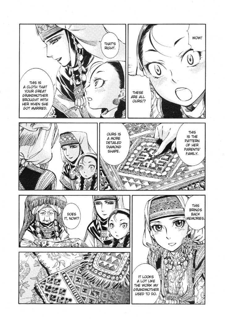 Otoyomegatari - 10 page 25