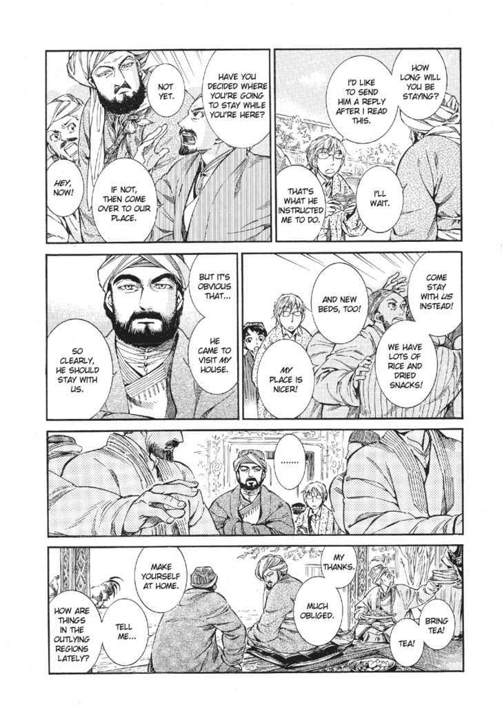 Otoyomegatari - 10 page 3
