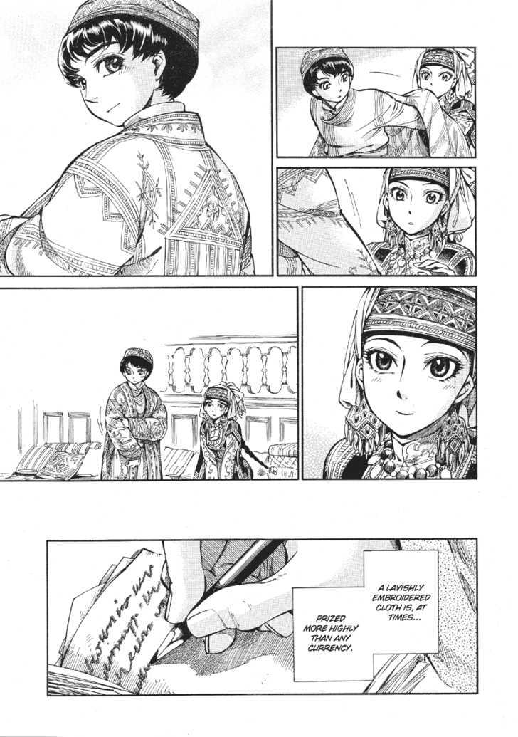 Otoyomegatari - 10 page 41