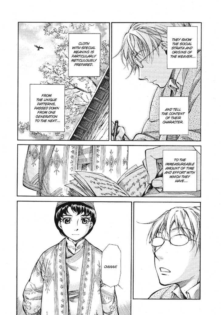 Otoyomegatari - 10 page 42