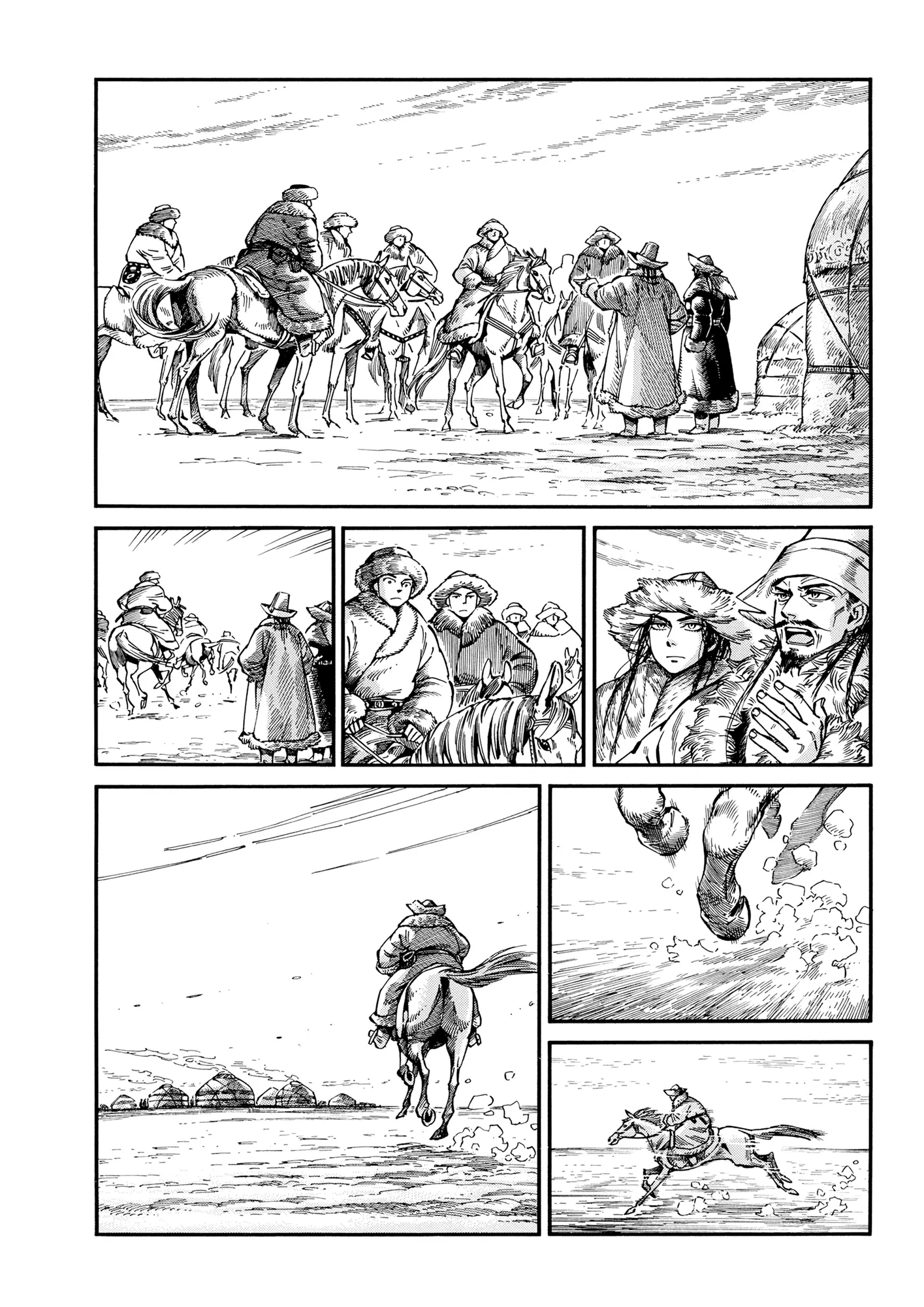 Otoyomegatari - 103 page 10-8b6ecb62