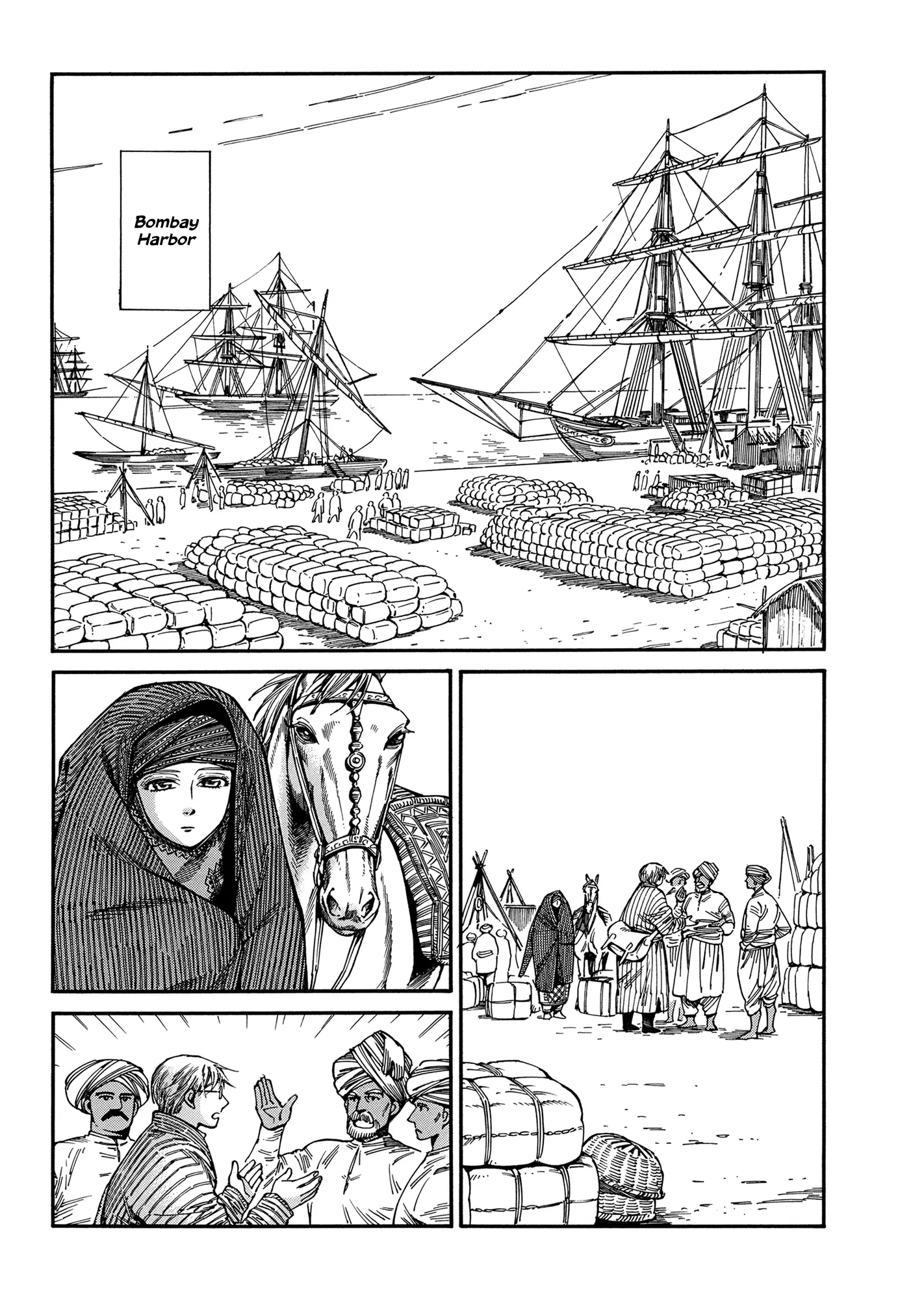 Otoyomegatari - 105 page 1-bf7394e2