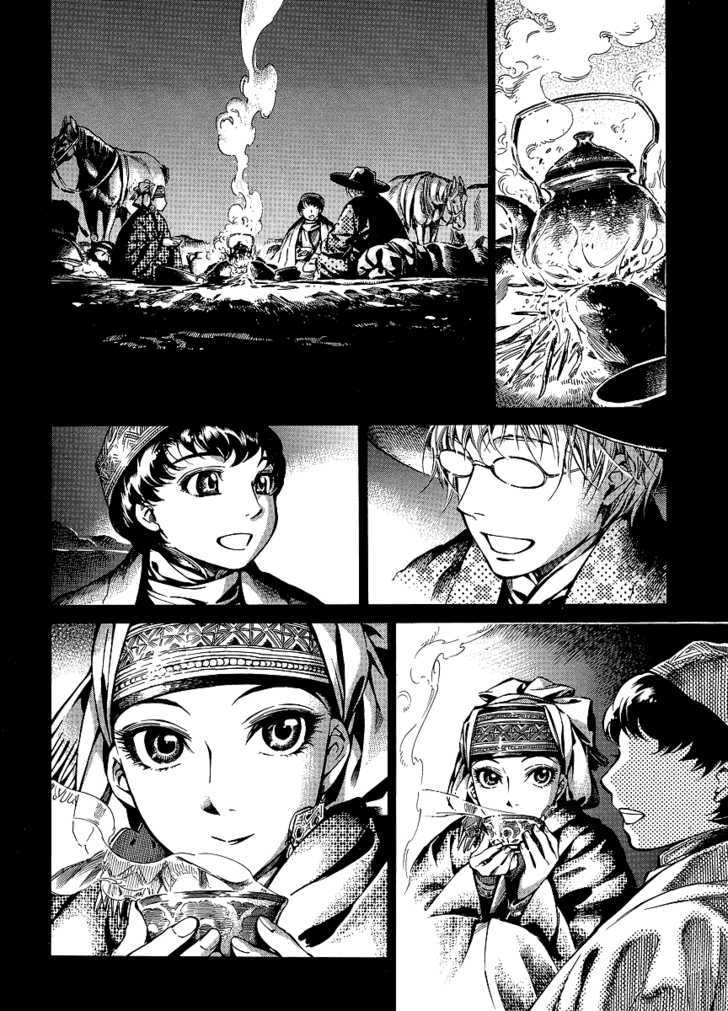 Otoyomegatari - 11 page 14