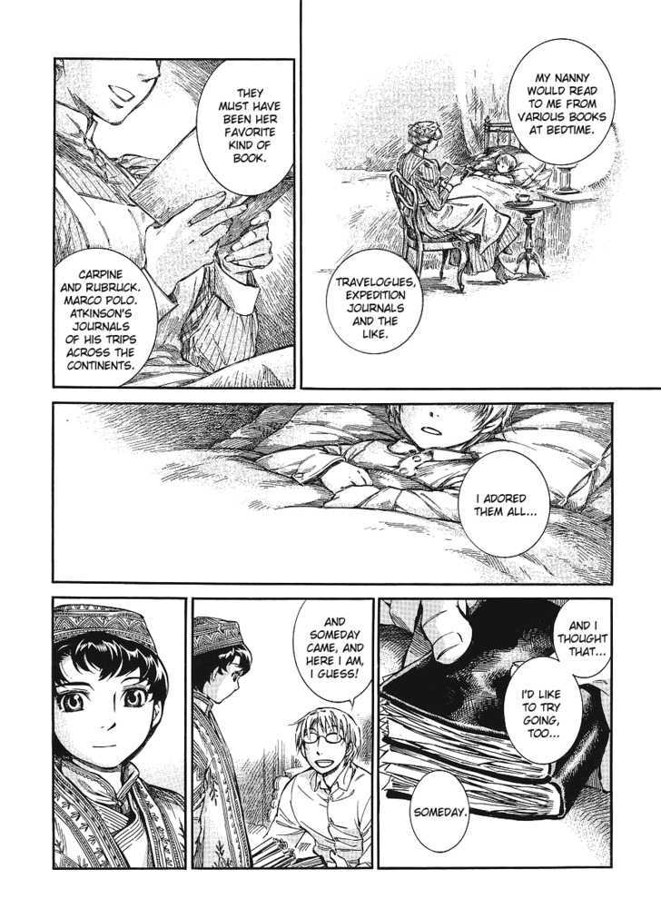 Otoyomegatari - 11 page 7