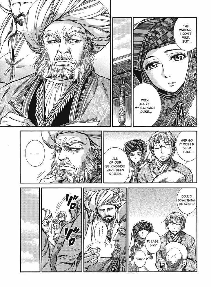 Otoyomegatari - 12 page 11