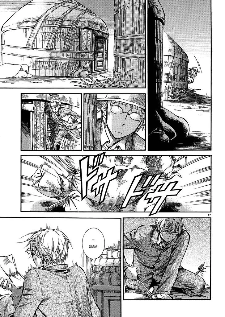 Otoyomegatari - 14 page 18