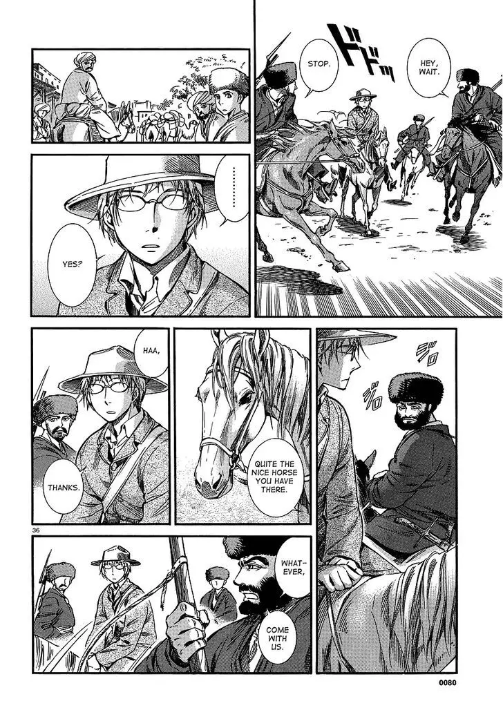 Otoyomegatari - 14 page 37