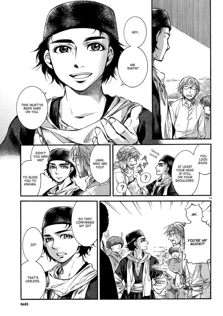 Otoyomegatari - 15 page 12
