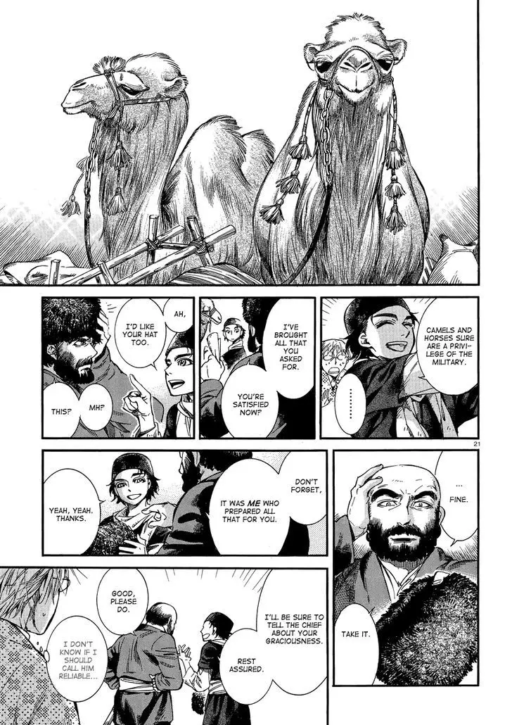 Otoyomegatari - 15 page 20