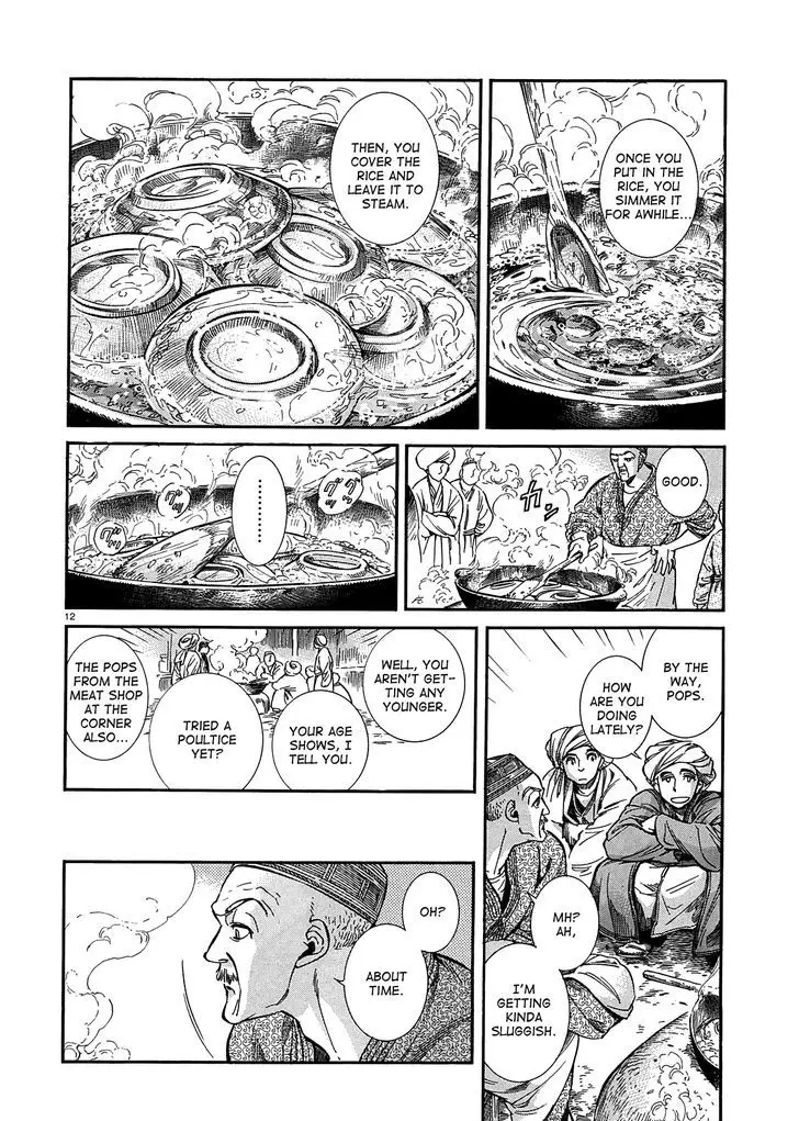 Otoyomegatari - 16 page 12