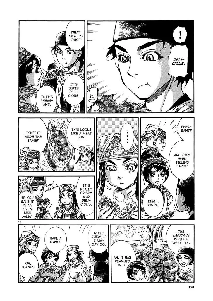Otoyomegatari - 16 page 16