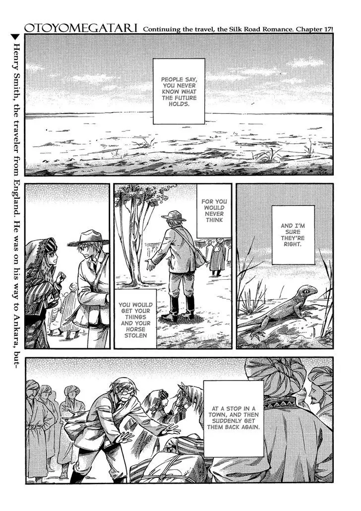 Otoyomegatari - 17 page 1