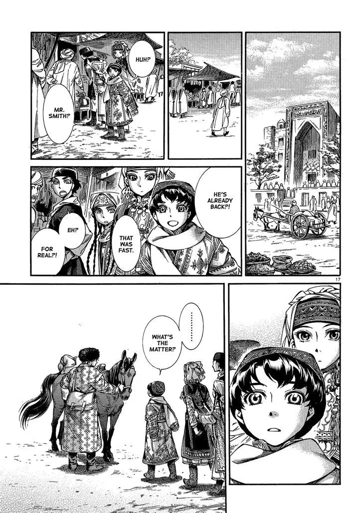 Otoyomegatari - 17 page 16