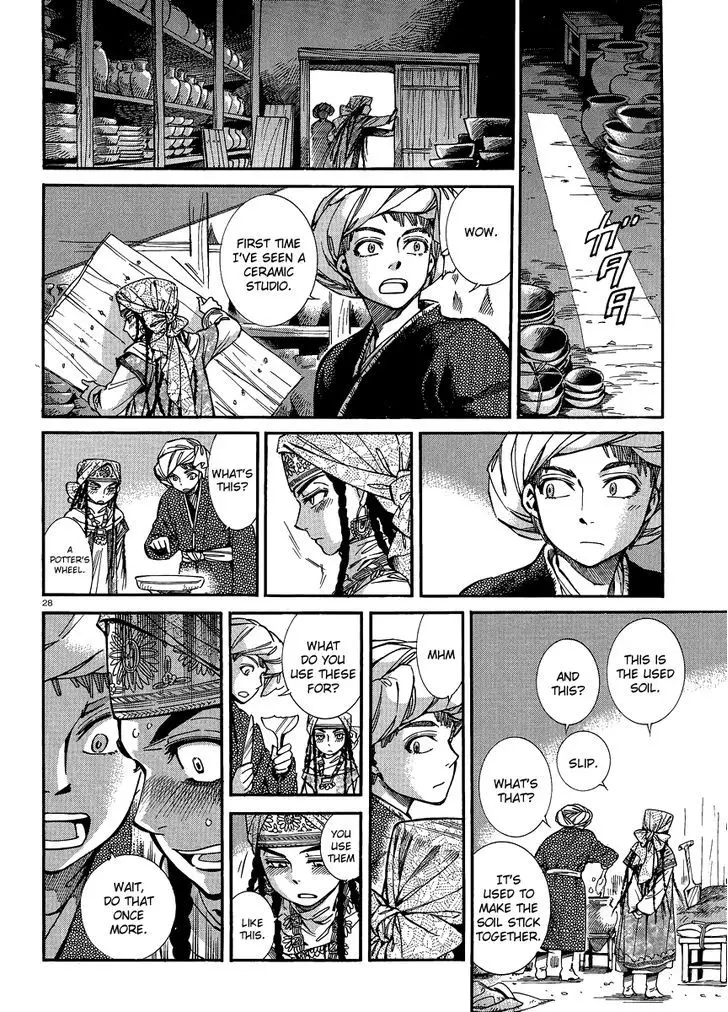 Otoyomegatari - 18 page 28