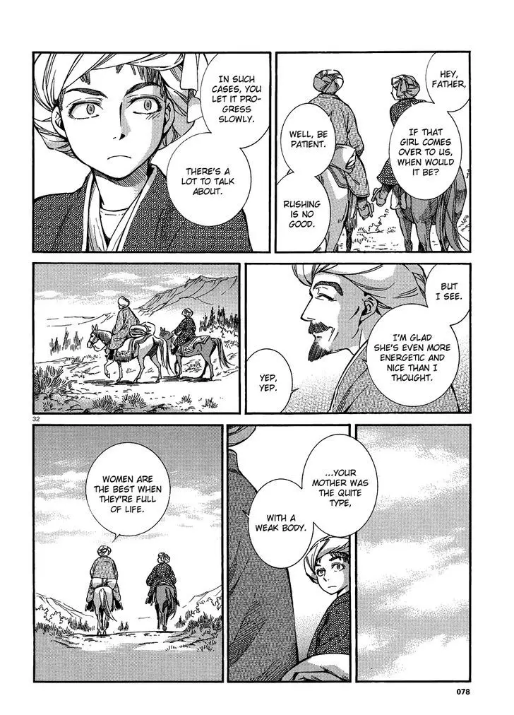 Otoyomegatari - 18 page 32