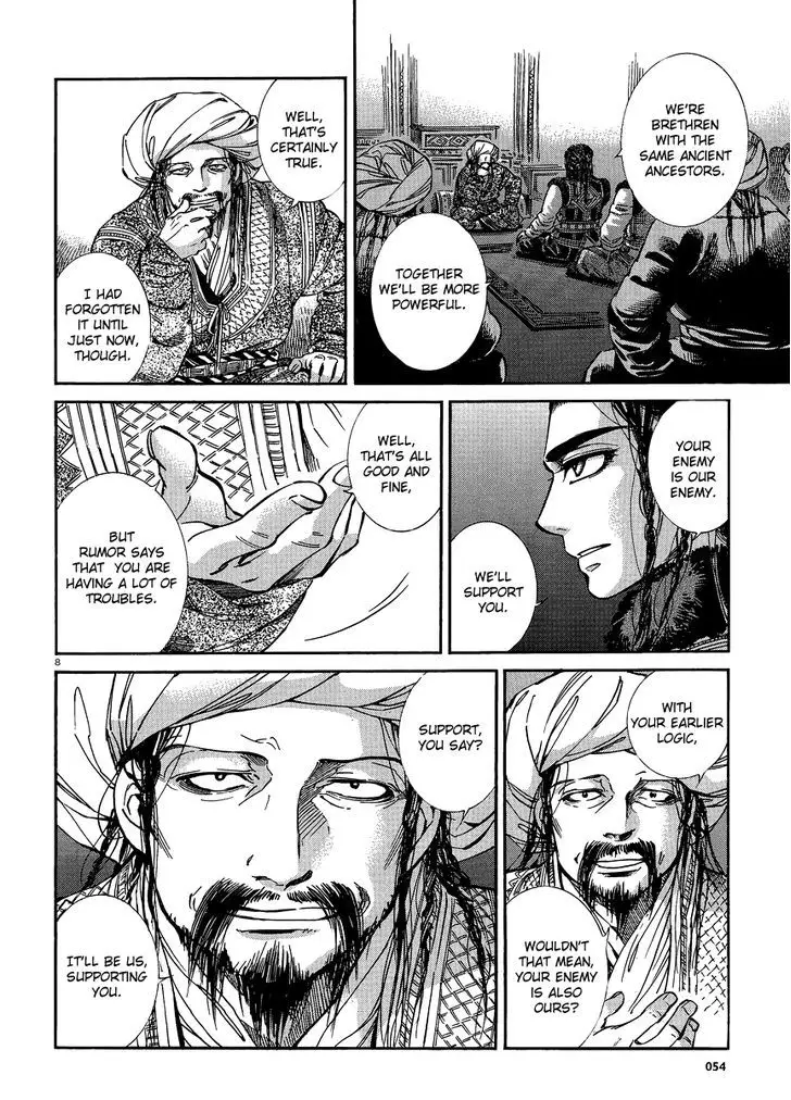 Otoyomegatari - 18 page 8